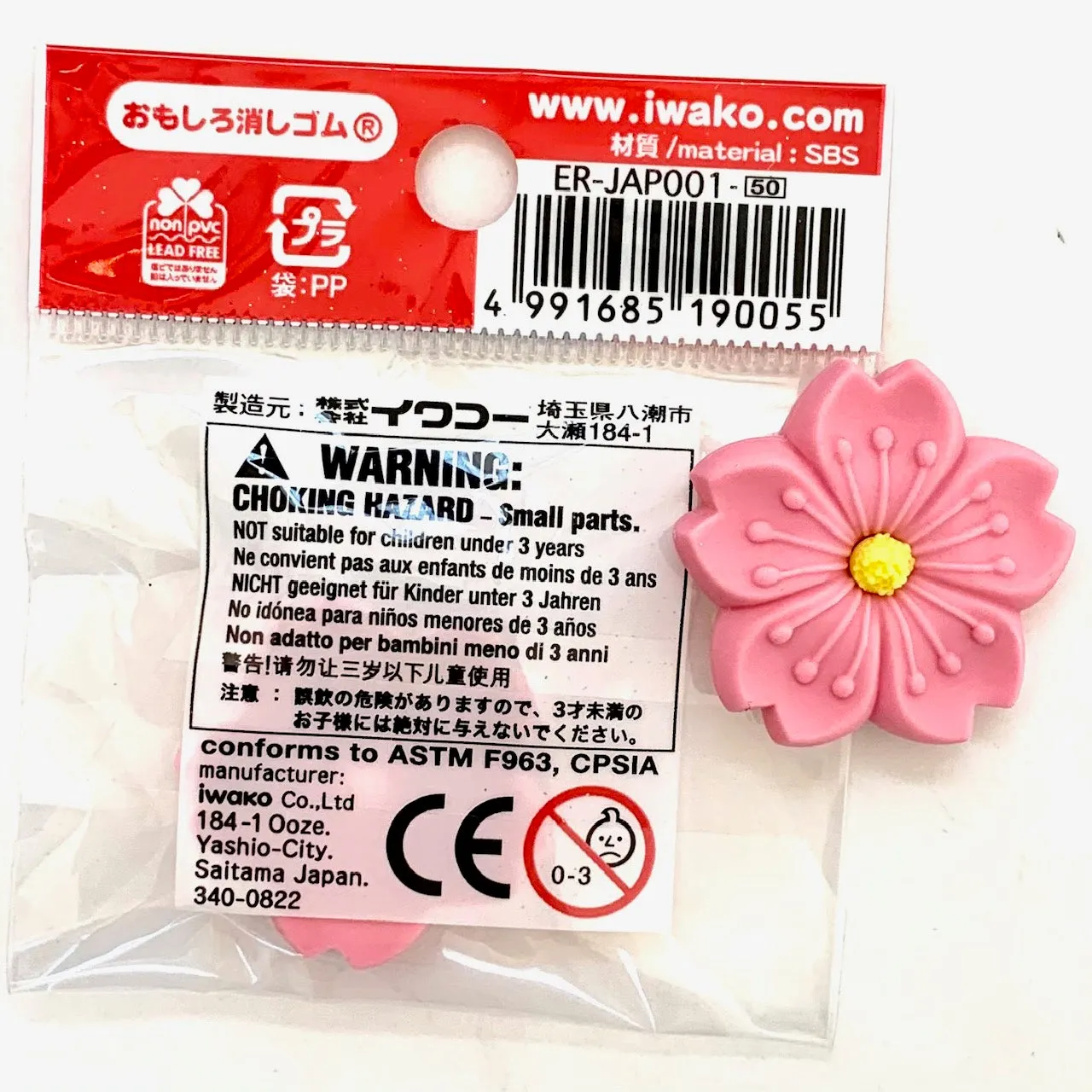 380511 IWAKO SAKURA ERASERS-30