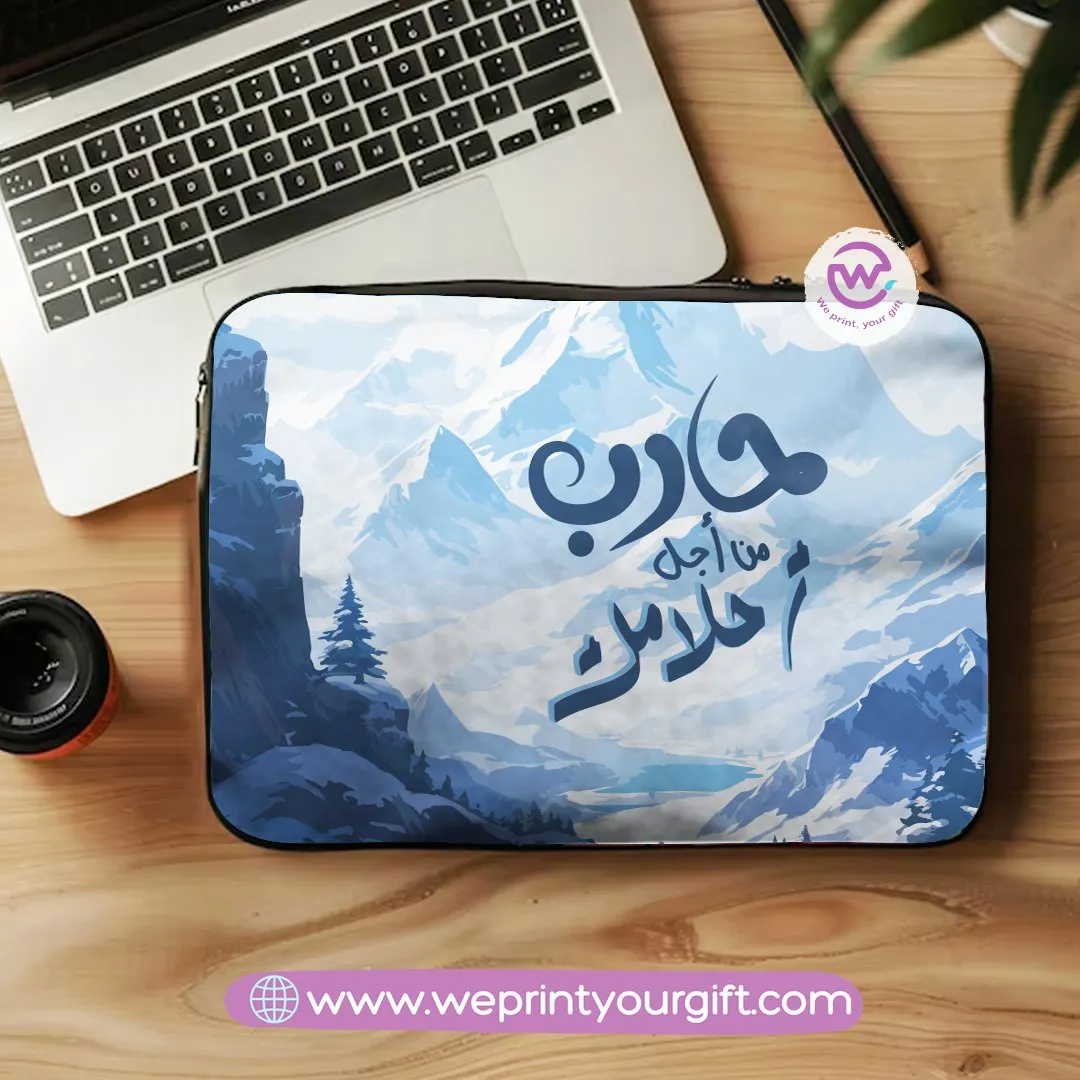 Canvas Laptop Sleeve-Arabic Motivation