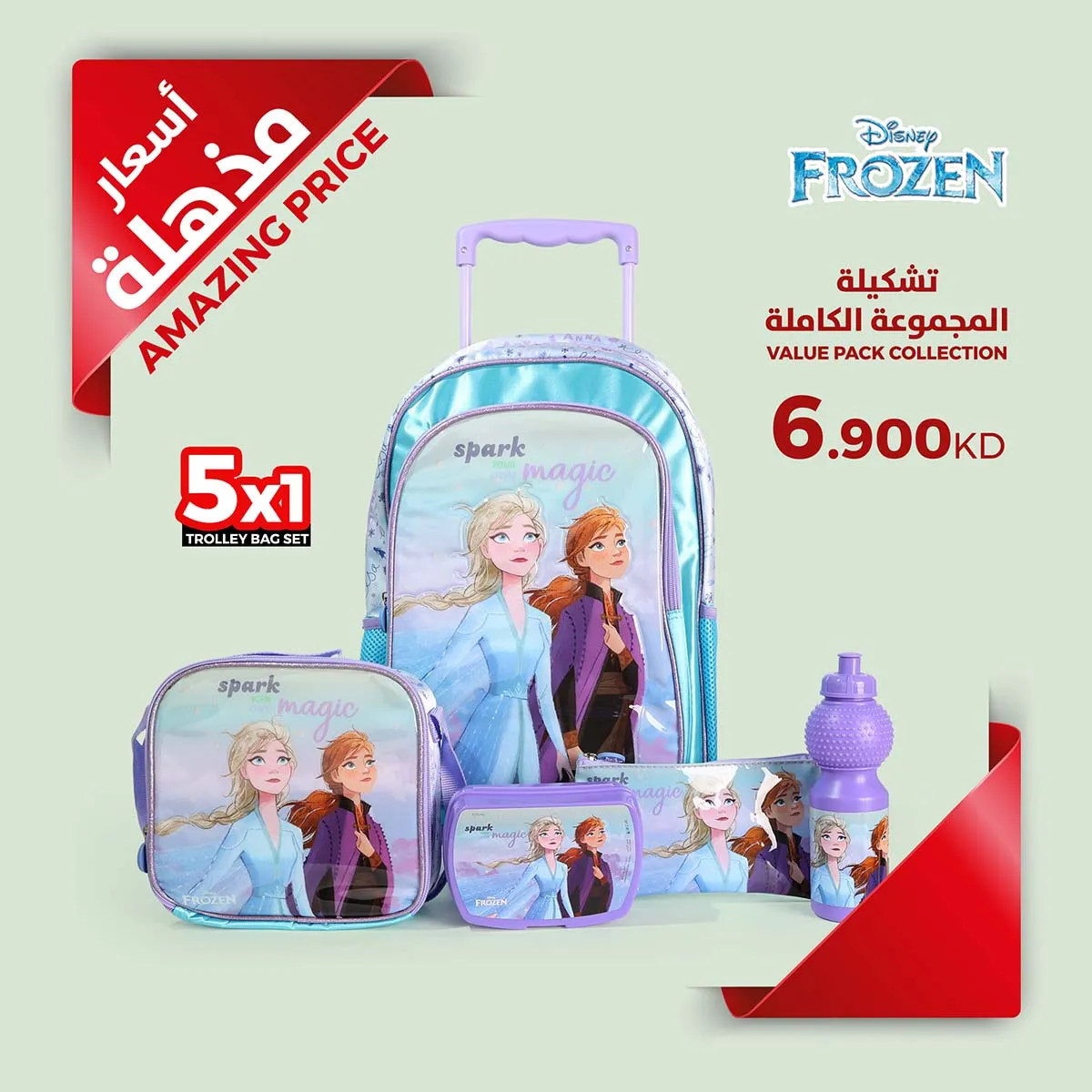 DISNEY FROZEN SPARK OWN MAGIC 5 IN 1 TROLLEY